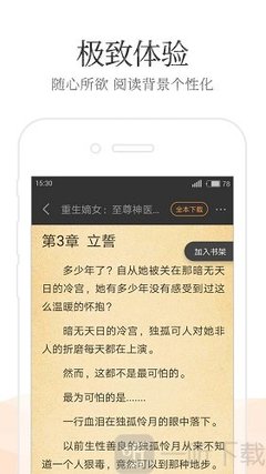 2024欧洲杯网络直播平台